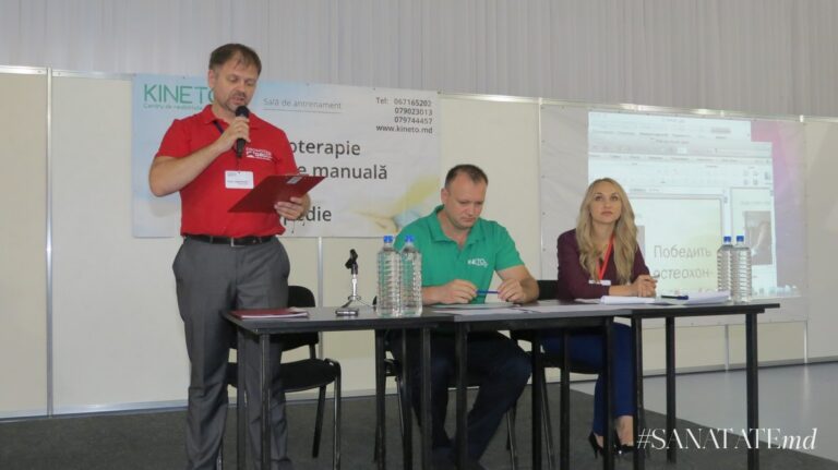 Конференция по реабилитации REHAB-2016