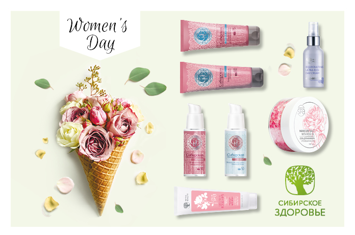 Сибирское здоровье: Подарки от щедрой природы