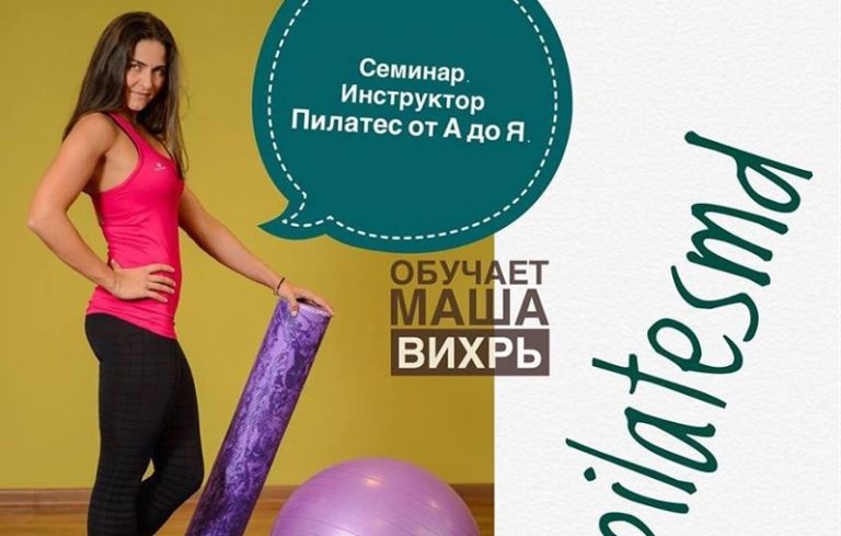 Курс обучающей программы в PilatesM Studio: Измени свою жизнь уже сегодня