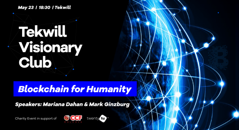 Технология будущего с Blockchain