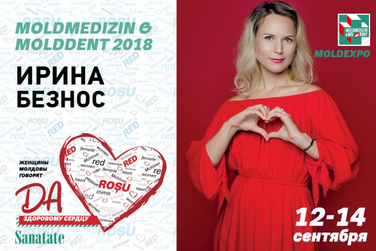 Ирина Безнос придёт в красном на MoldExpo