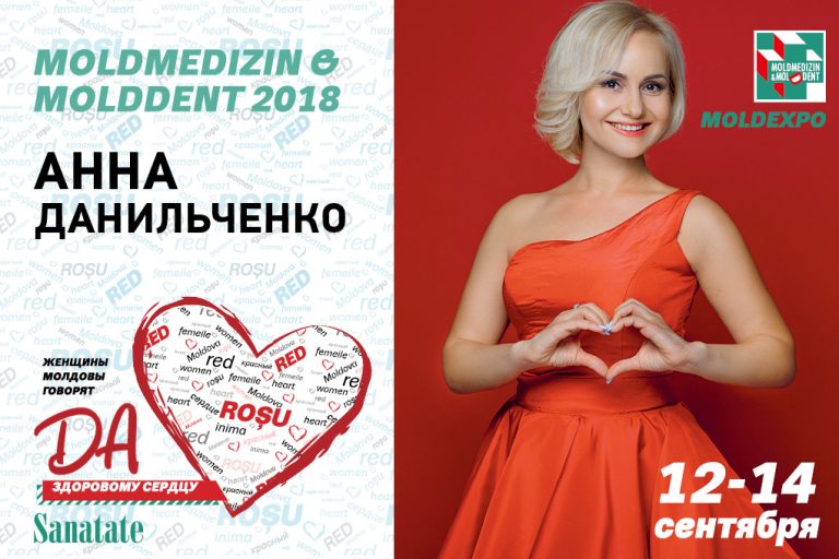 Анна Данильченко: «Весь мир знает, что в Молдове живут самые красивые женщины»