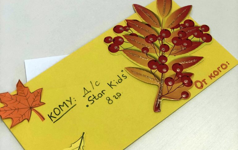 Яркая осенняя пора в детском саду Star Kids