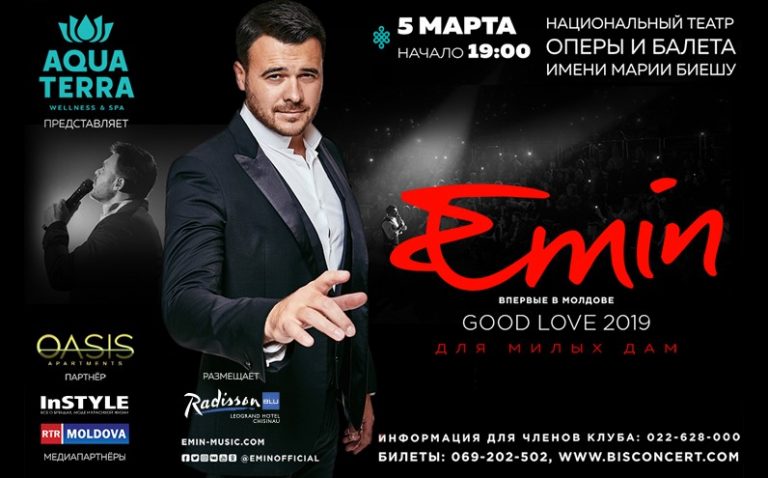 Emin – GOOD LOVE 2019