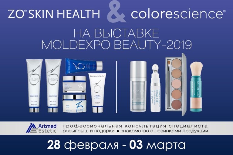 ZO® Skin Health – впервые на выставке BEAUTY 2019 в Moldexpo