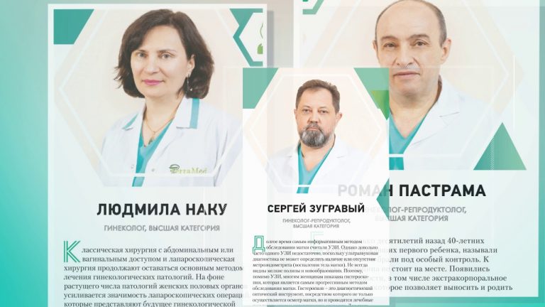 Новый номер журнала Sanatate: статьи о здоровье и уникальные проекты