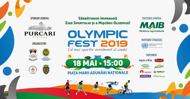 Olympic Fest 2019: Посостязаемся?