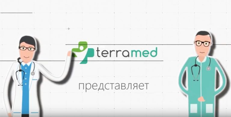 Уникальный проект Terramed Online — компетентные врачи всегда на связи!