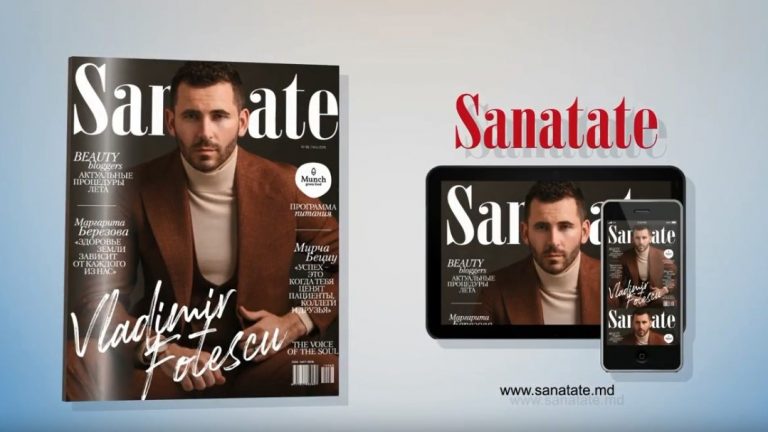 Журнал Sanatate №69: Эксклюзивные интервью, статьи о здоровье и новинках медицины