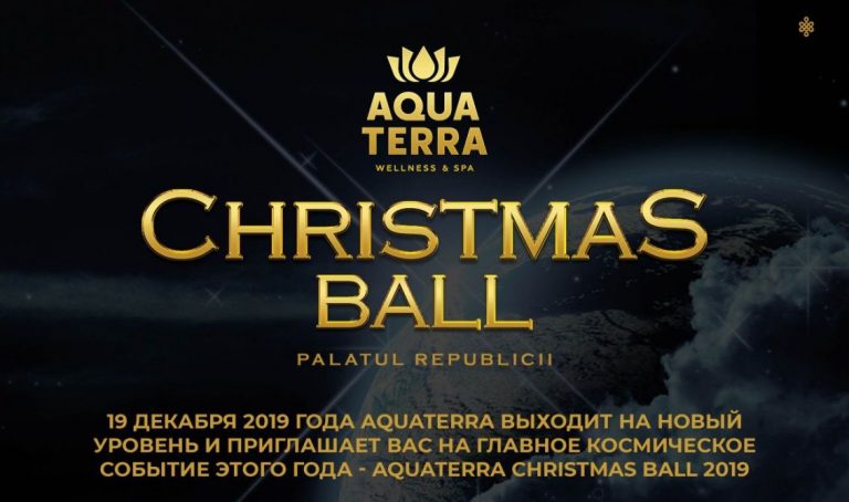 Aquaterra приглашает на традиционный рождественский бал — в КОСМОС!