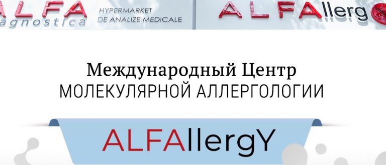 ALFAllergy – Международный Центр Молекулярной Аллергологии