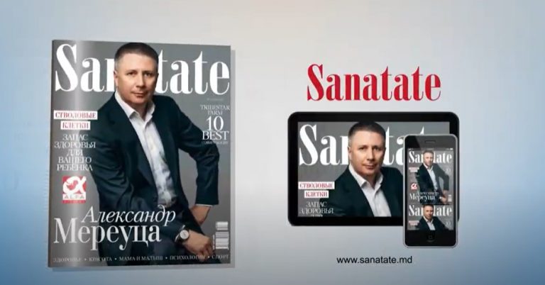Журнал Sanatate №71: Всё самое важное о вашем здоровье