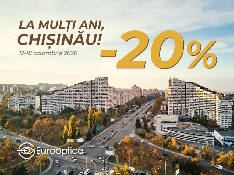 Акция ко Дню города – солнцезащитные очки и модные оправы со скидкой -20%!