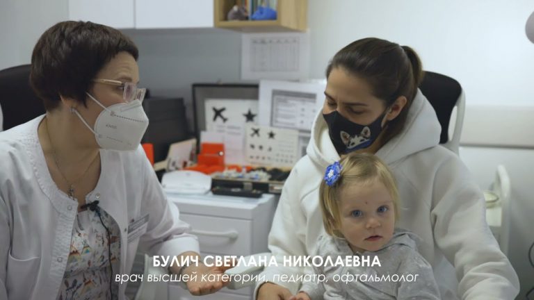 Как проверить зрение у детей раннего возраста?