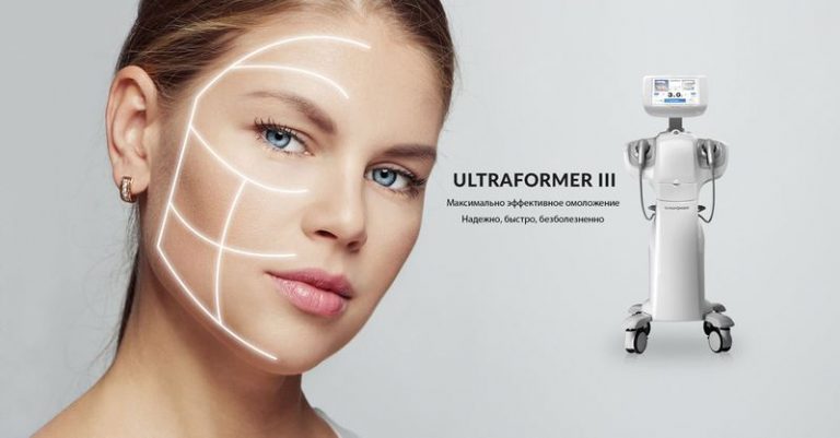 Aquaterra Laser & Esthetic Centre: преображение ультразвуком