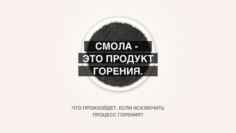 Смола и непрекращающийся кашель. Как курение отравляет легкие