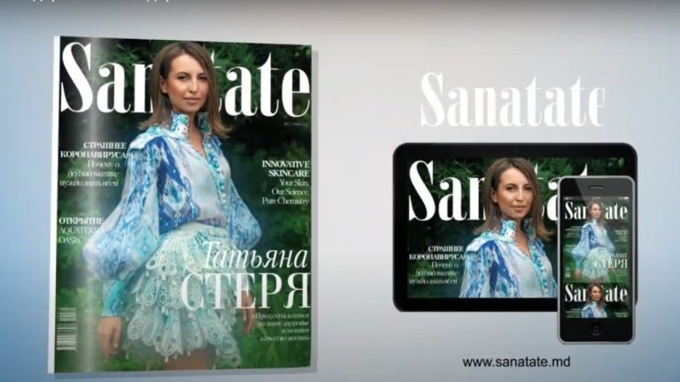 Самое дорогое – это здоровье!