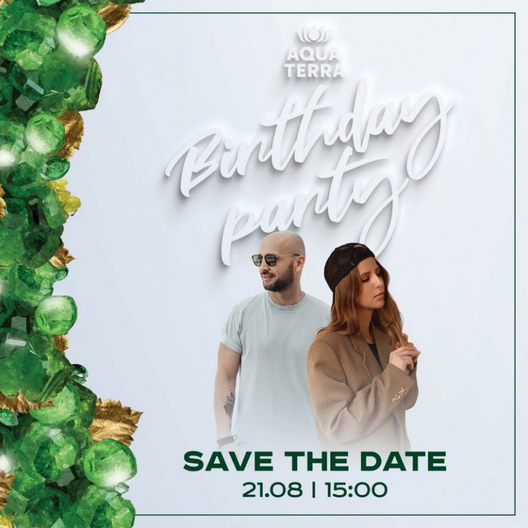 Aquaterra Wellness & SPA — 7 лет: Не пропусти самую стильную вечеринку этого лета!