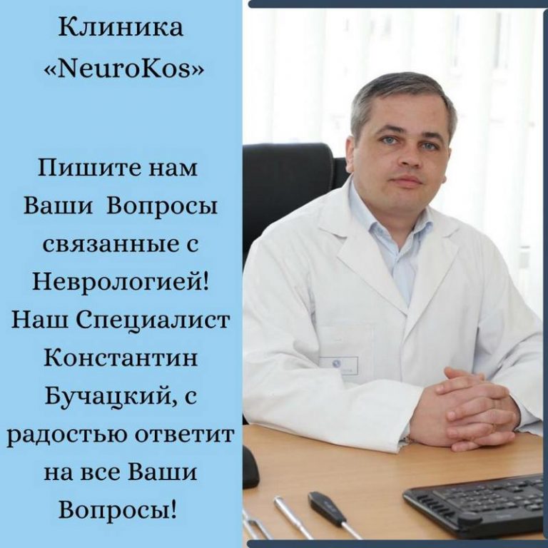 Инсульт или острое нарушение мозгового кровообращения