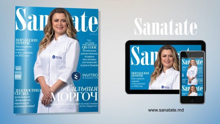 Зимний выпуск журнала Sanatate!