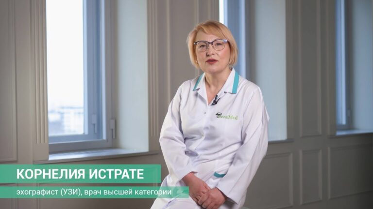 Клиника TerraMed открыта для пациентов всех возрастов