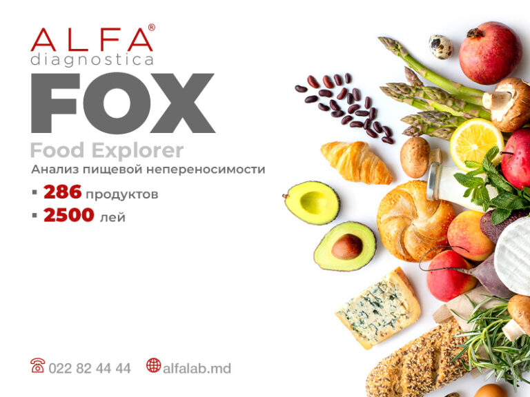 ALFA diagnostica успешно внедрила FOX – тест, предназначенный для диагностики индивидуальной непереносимости продуктов питания