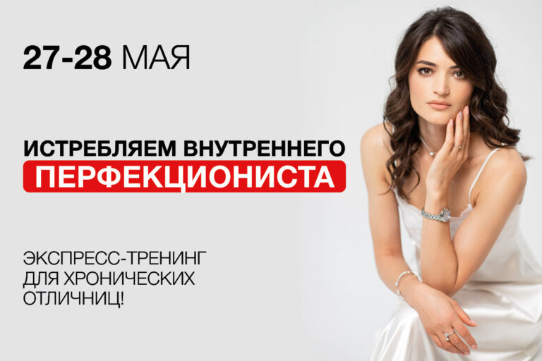 Премьера авторского психологического клуба Аурелии Михай «Душевное равновесие»